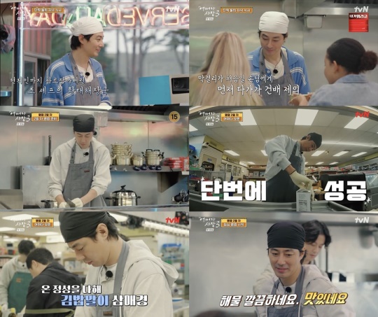 사진 제공 ? tvN ‘어쩌다 사장3’ 캡처
