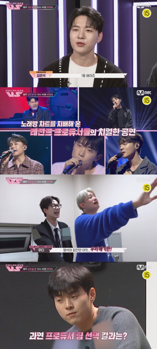사진 제공: Mnet