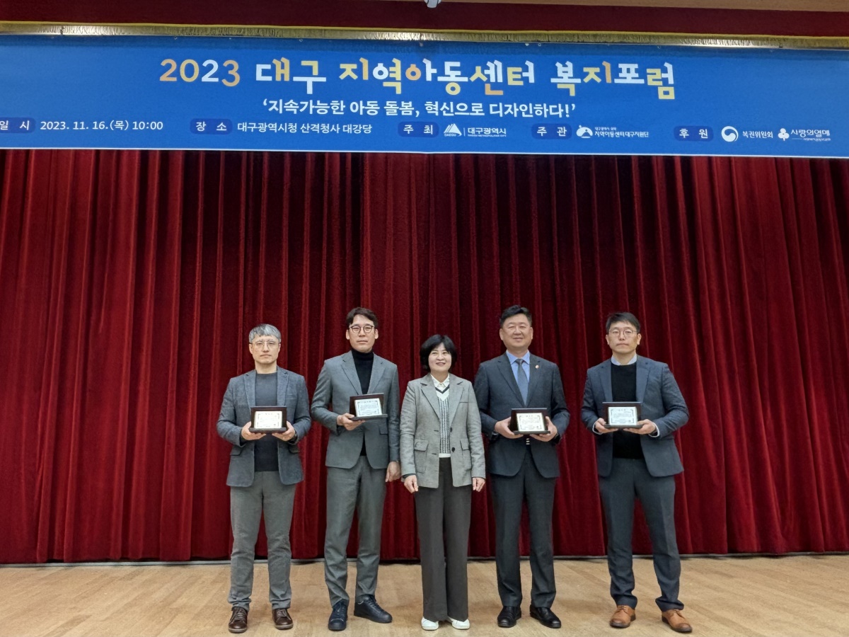 [대구도시개발공사 제공]