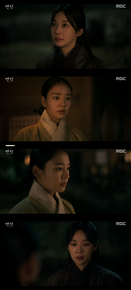 MBC '연인' 캡처