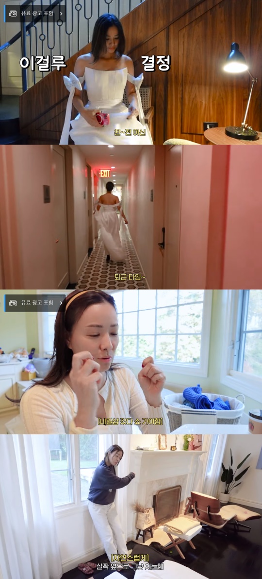 손태영 유튜브 캡처