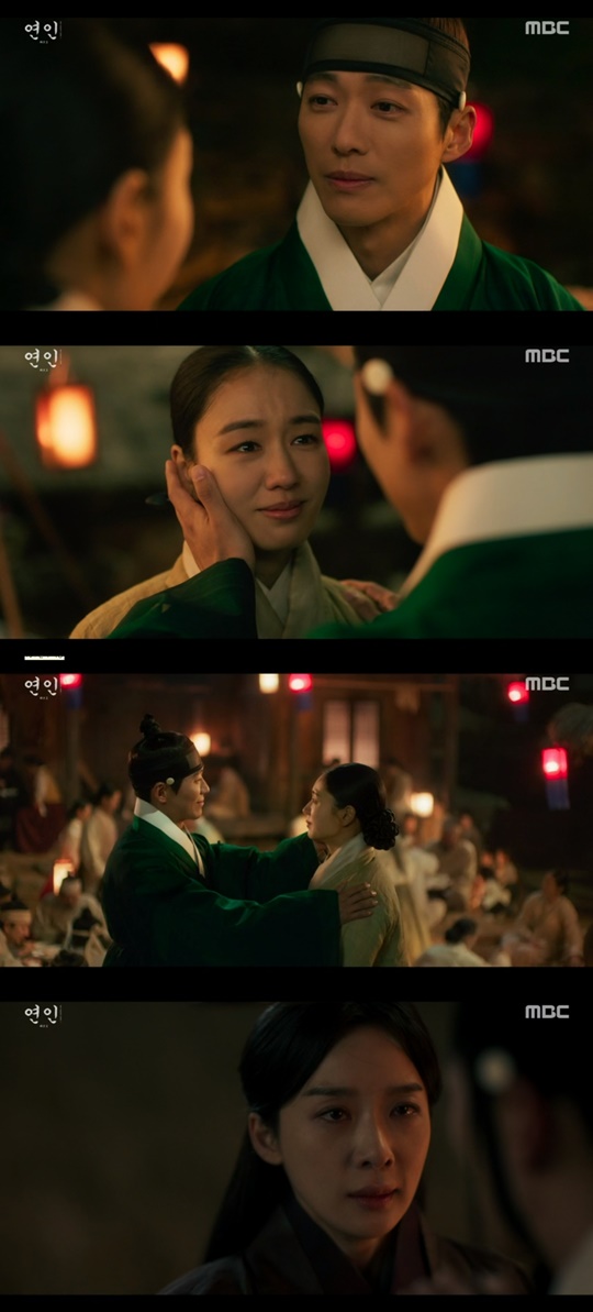 MBC '연인' 캡처