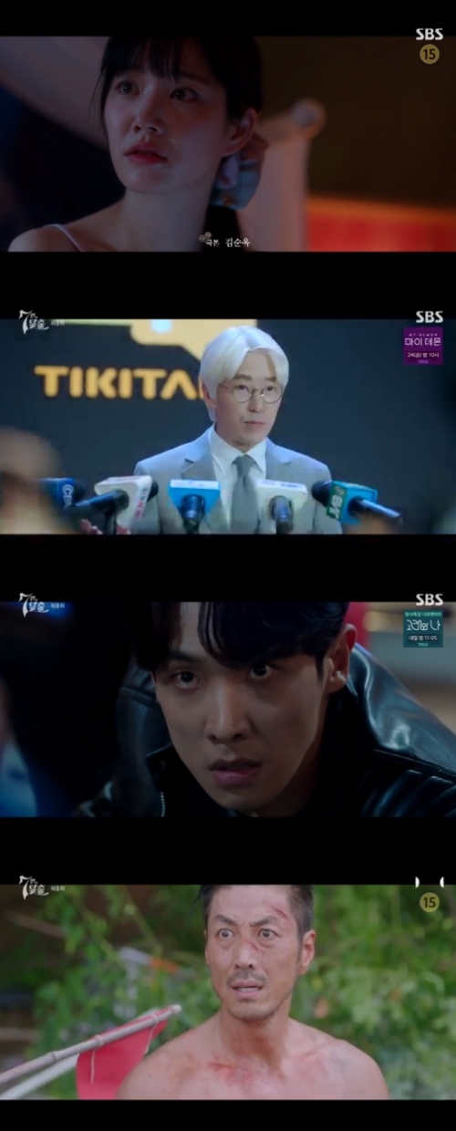 SBS '7인의 탈출' 캡처