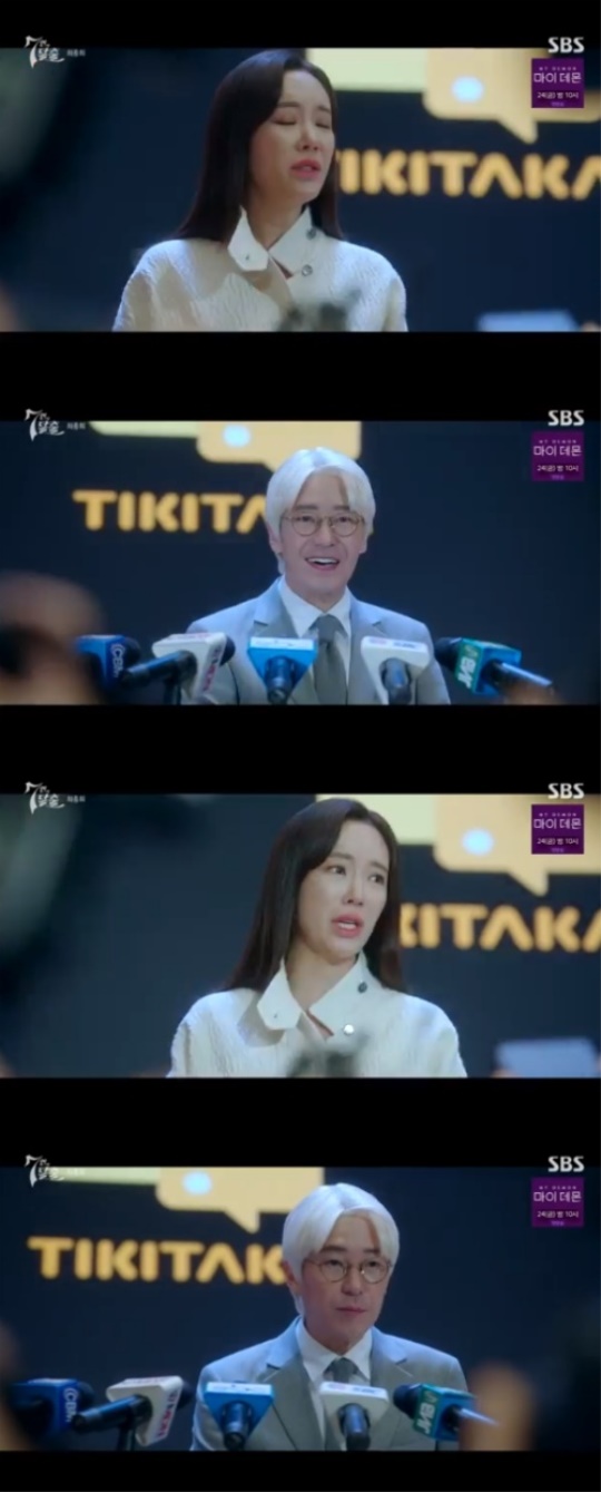 SBS '7인의 탈출' 캡처