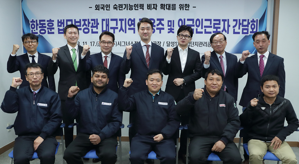 한동훈 법무부장관이 17일 오후 대구 달성산업단지를 방문했다.[법무부 제공]