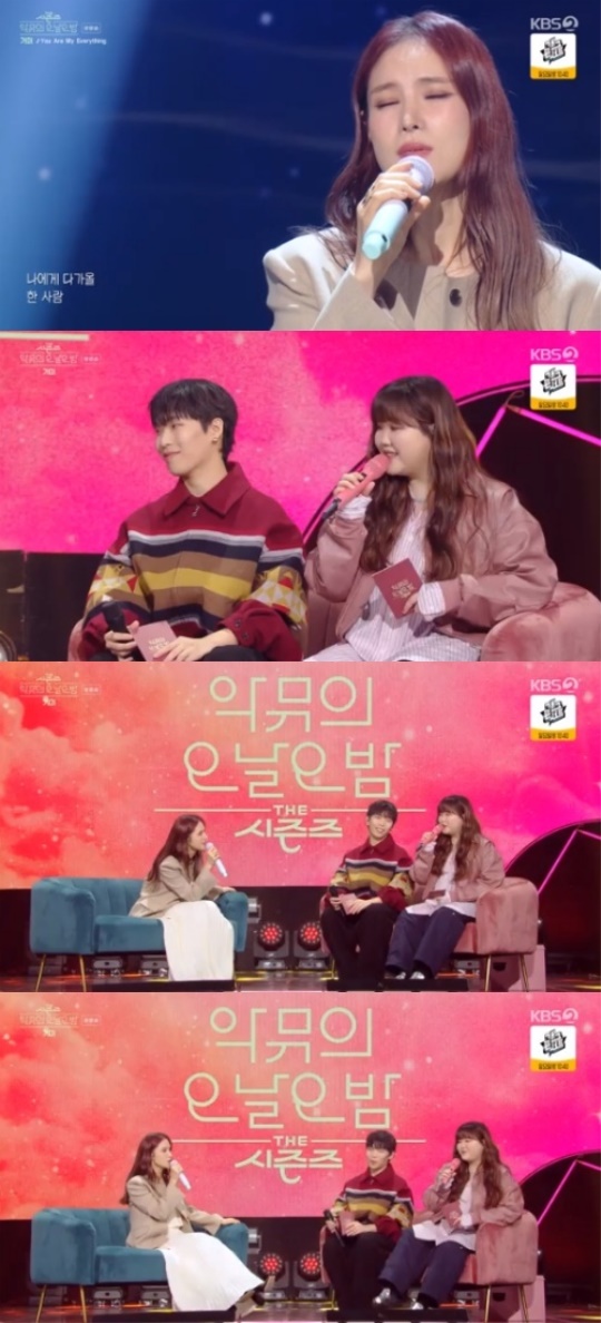 KBS2TV '더시즌즈-오날오밤' 캡처