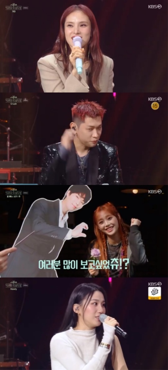 KBS2TV '더시즌즈-오날오밤' 캡처