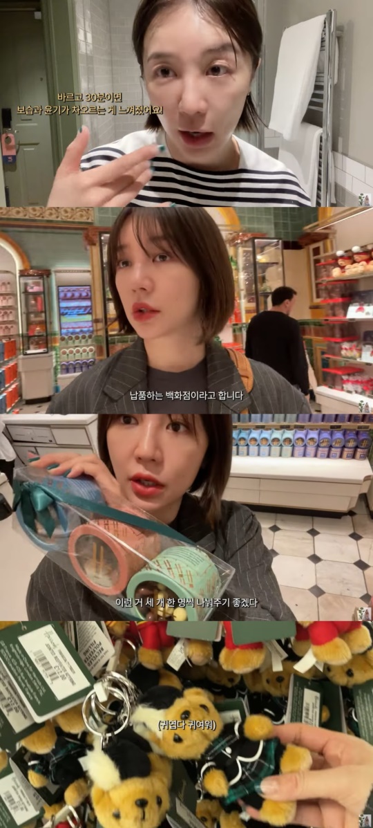 '은혜로그인' 캡처