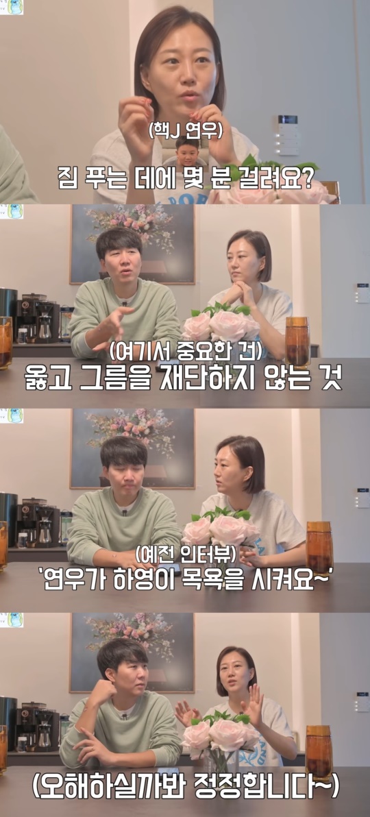 '도장TV' 캡처