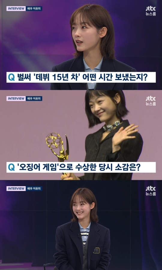 JTBC '뉴스룸' 캡처