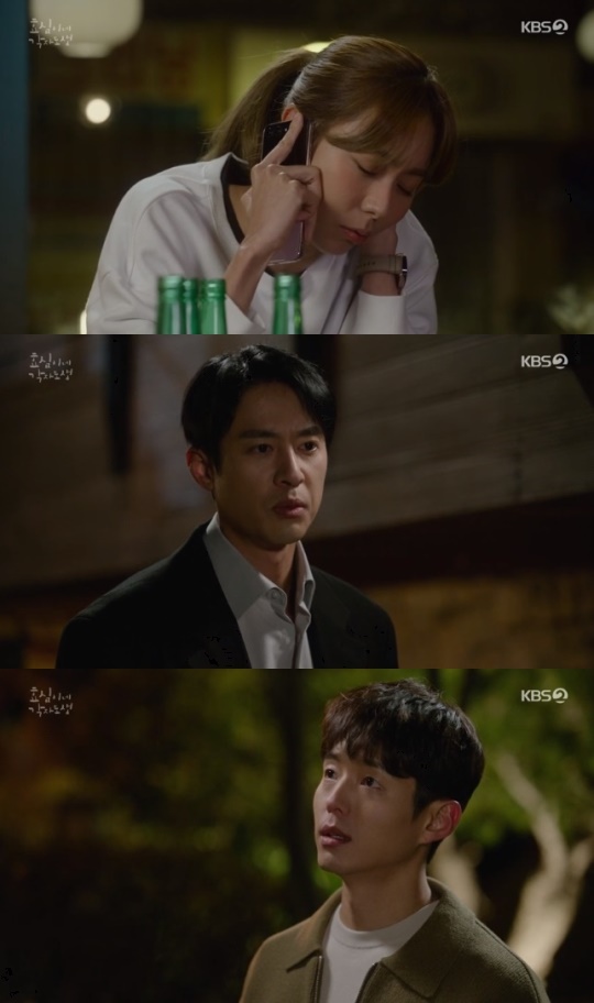 사진=KBS2 방송 화면 캡쳐