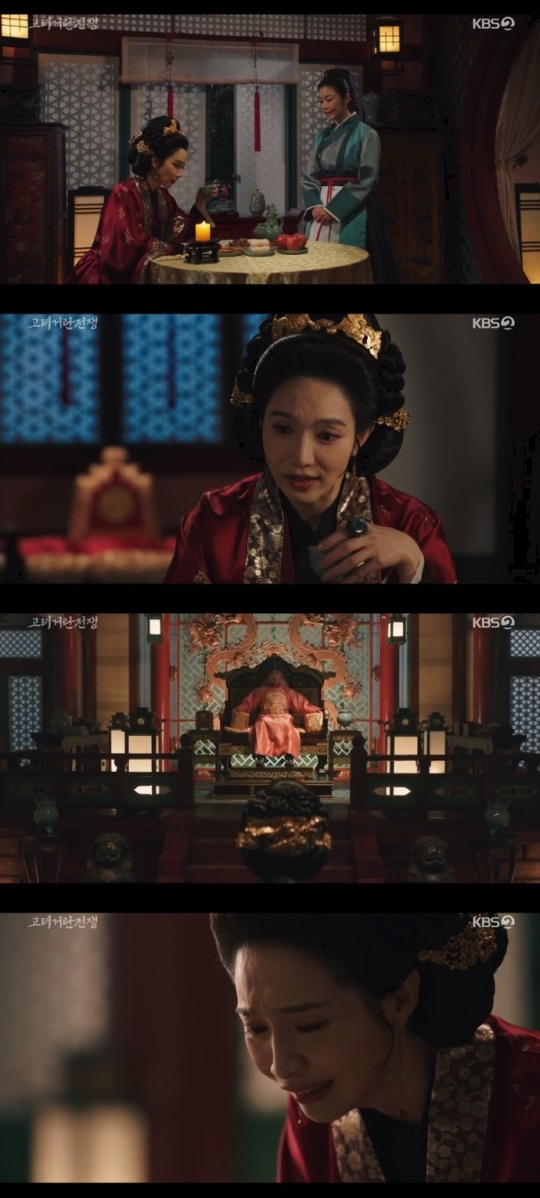 KBS2 '고려거란전쟁' 방송캡쳐