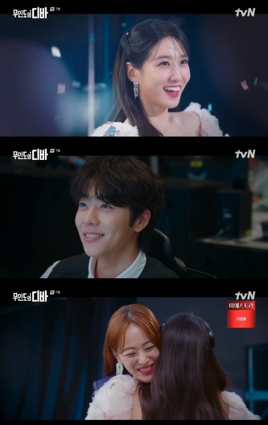 사진=tvN 방송 화면 캡쳐
