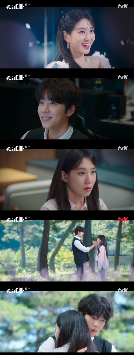 사진=tvN 방송 화면 캡쳐