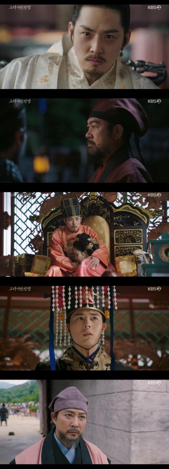 KBS2 '고려거란전쟁' 방송캡쳐