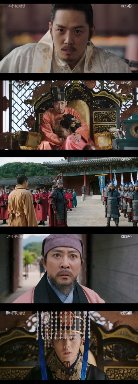 KBS2 '고려거란전쟁' 방송캡쳐