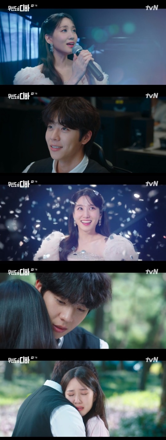 사진=tvN 방송 화면 캡쳐