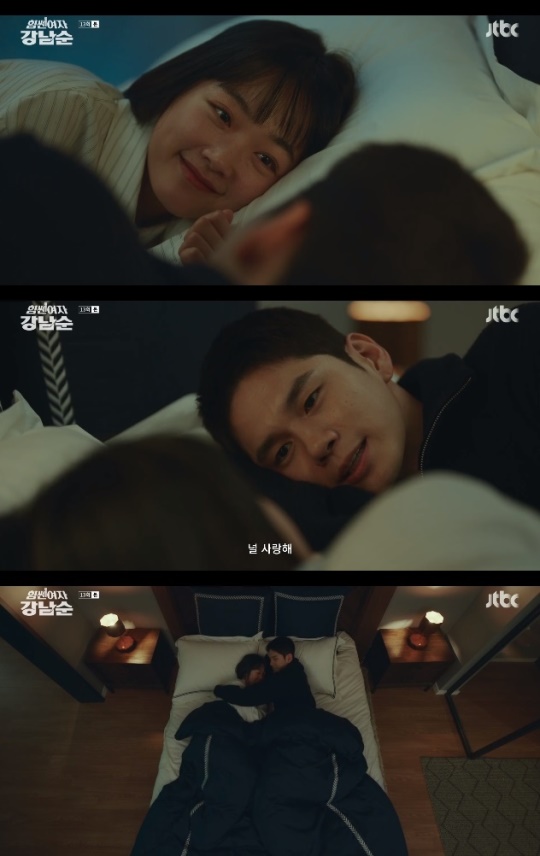 사진=JTBC 방송 화면 캡쳐