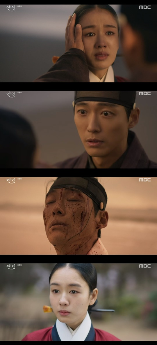 MBC '연인' 캡처