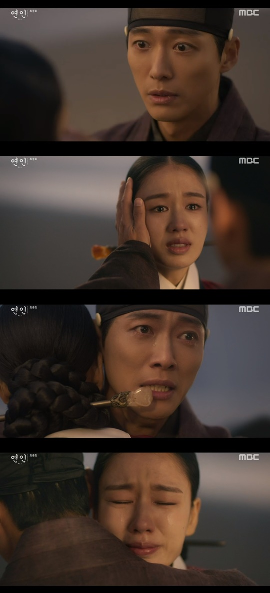 MBC '연인' 캡처
