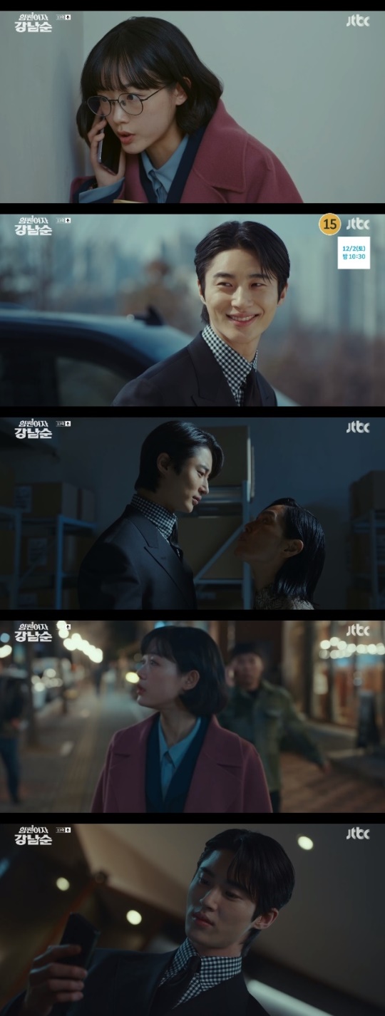 사진=JTBC 방송 화면 캡쳐