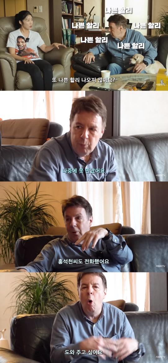사유리 유튜브 캡처