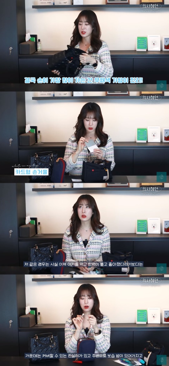 민혜연 유튜브 캡처