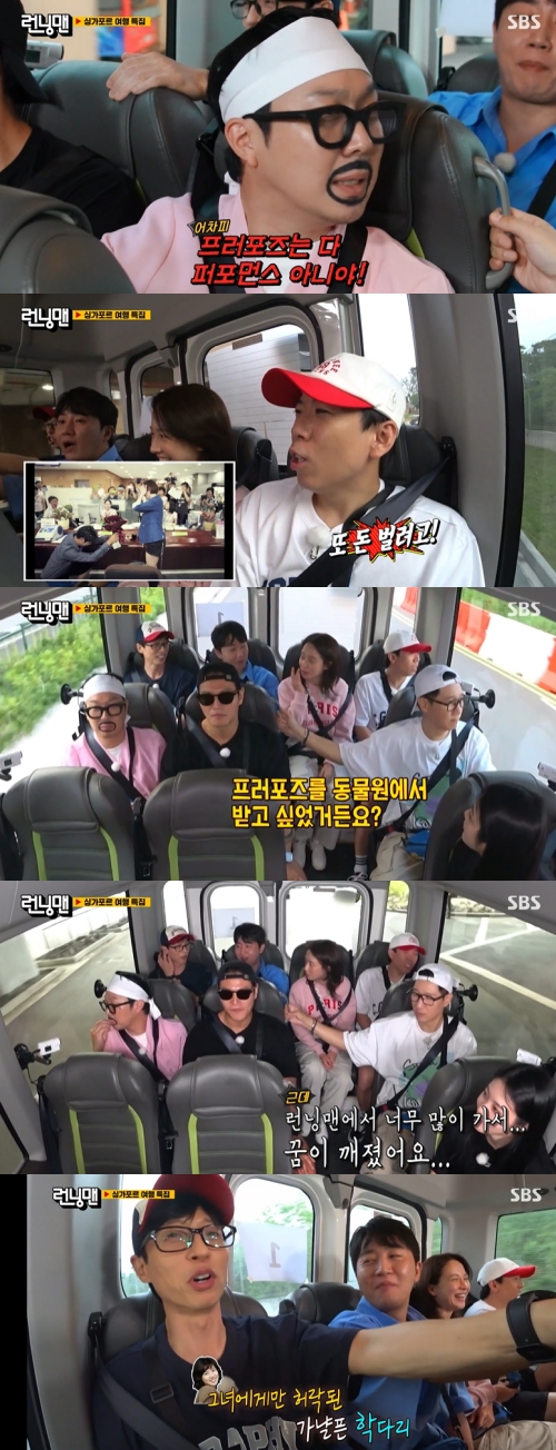 SBS '런닝맨' 방송화면 캡처