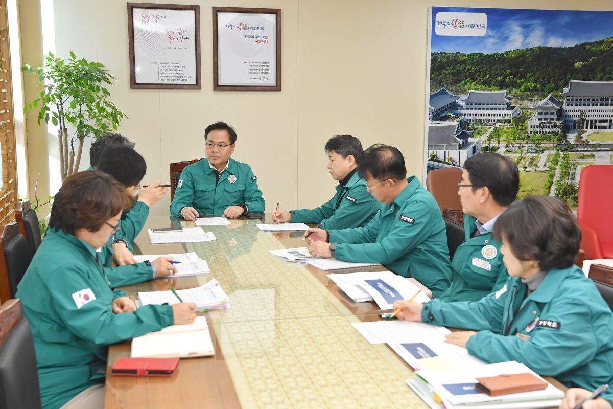지난 17일 경북도가 럼피스킨병  확산 방지 관련 관계부서 합동회의를 열고 있다.[경북도 제공]