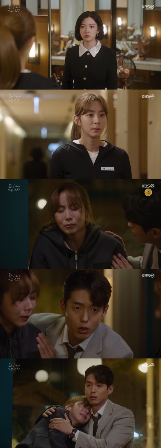 사진=KBS2 방송 화면 캡쳐