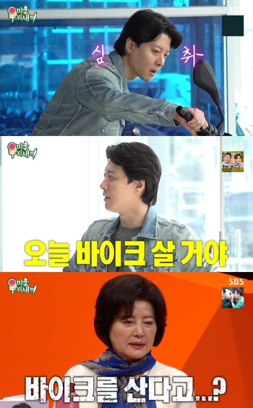 SBS '미운 우리 새끼' 방송화면 캡처
