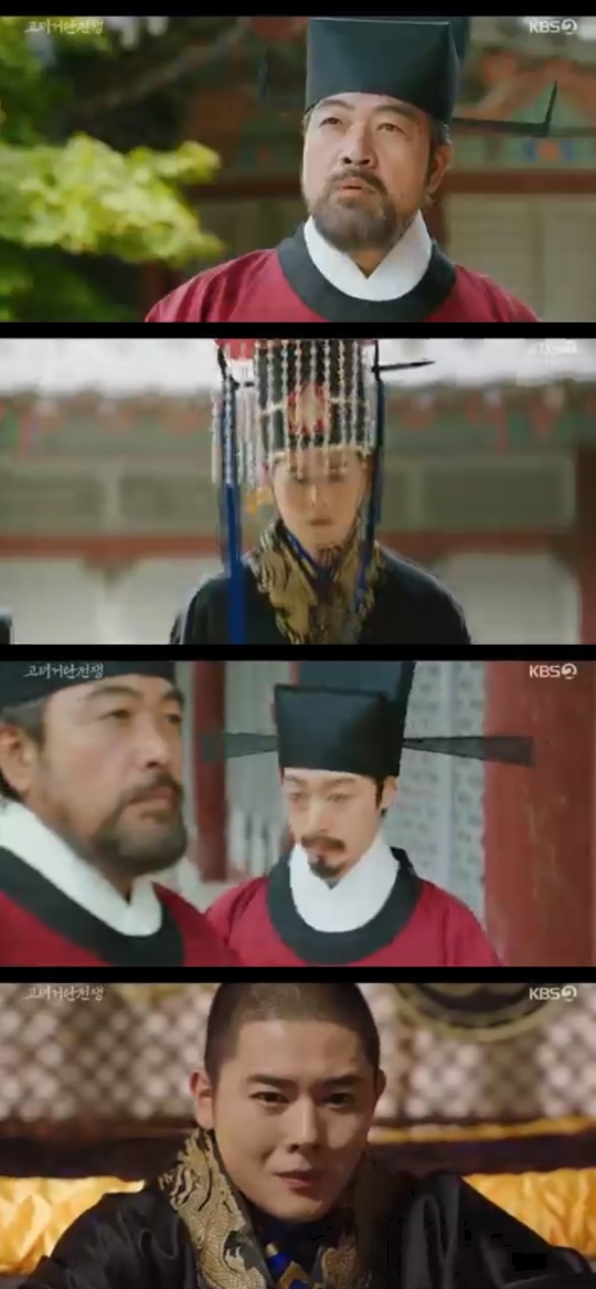 KBS2TV '고려 거란 전쟁' 캡처