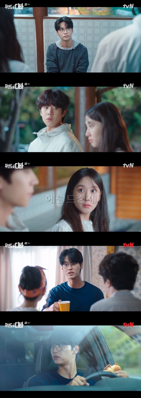 사진=tvN 방송 화면 캡쳐