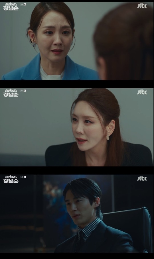 사진=JTBC 방송 화면 캡쳐