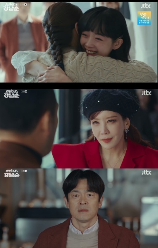 사진=JTBC 방송 화면 캡쳐