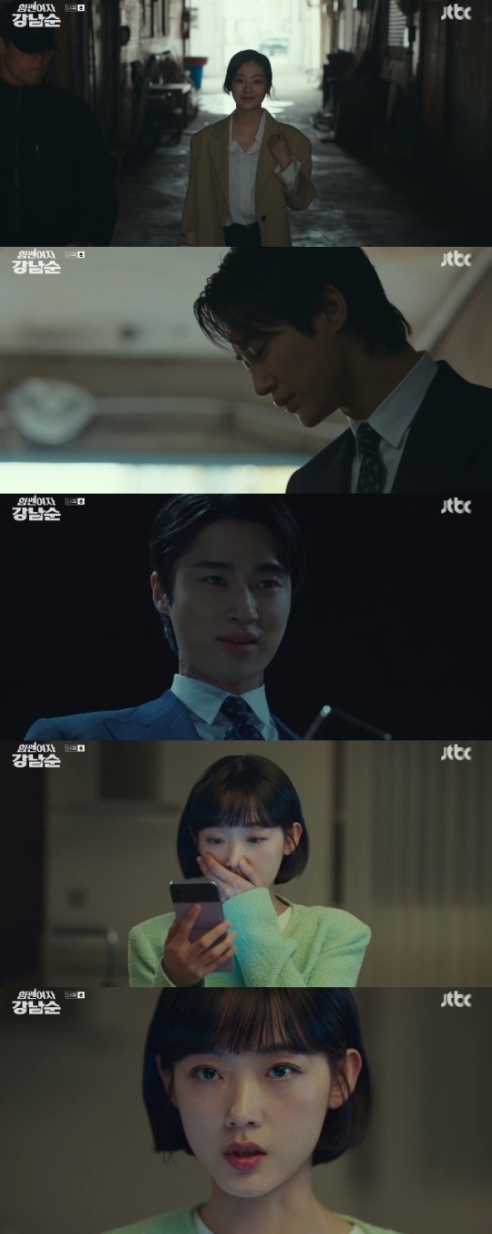사진=JTBC 방송 화면 캡쳐