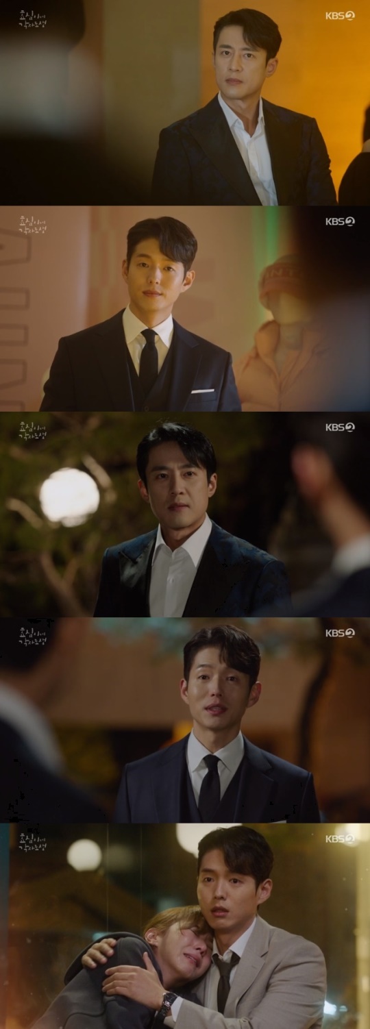 사진=KBS2 방송 화면 캡쳐