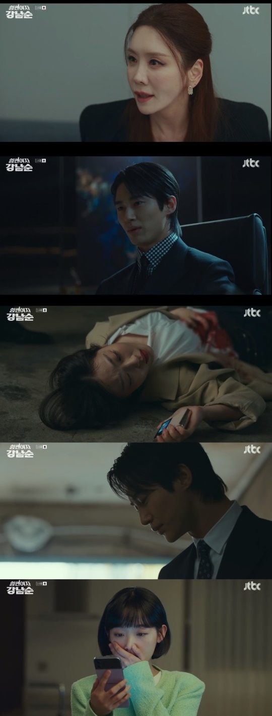 사진=JTBC 방송 화면 캡쳐