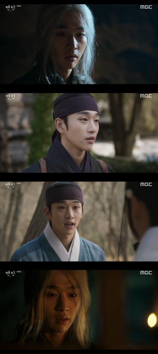 사진=MBC 금토 드라마 '연인' 방송화면 캡처