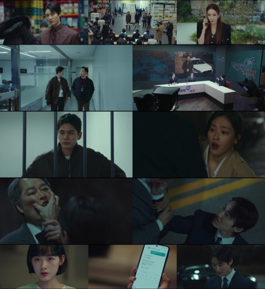 사진제공= JTBC ‘힘쎈여자 강남순’ 14회 방송 캡처
