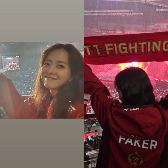 박보영 채널