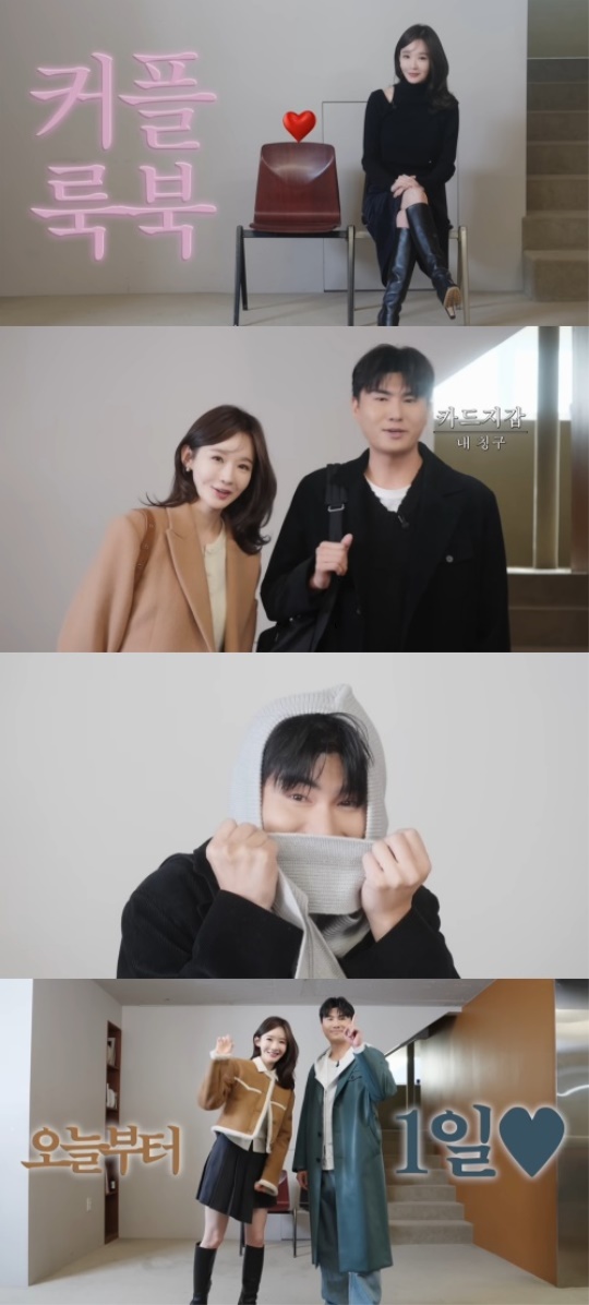 강민경 유튜브 채널 영상 캡처