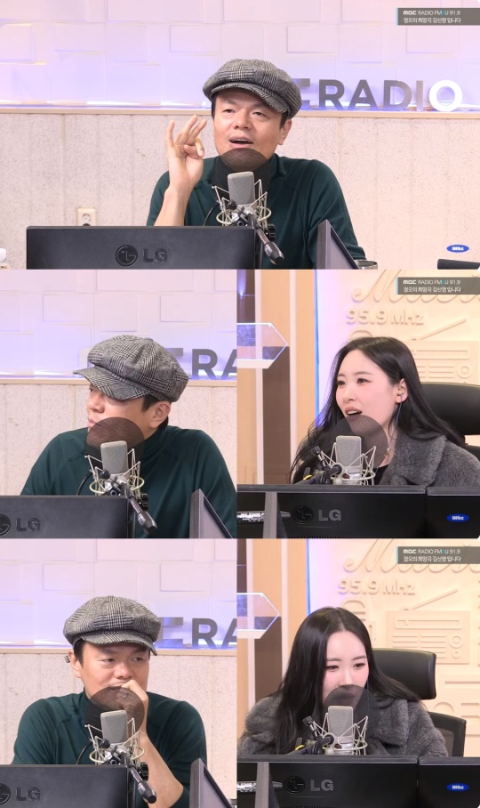 '정희' 방송캡처