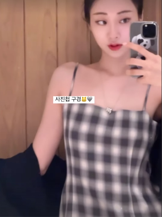 경리 채널