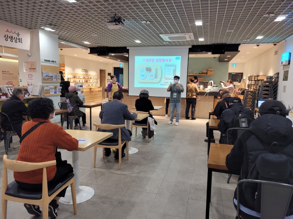 상주시가 지난 17~ 18일, 서울 종로구 상생상회(서울시지역상생교류단)에서 서울시민 200명을 대상으로 상주쌀에 대한 밥맛평가회를 진행했다(상주시 제공)