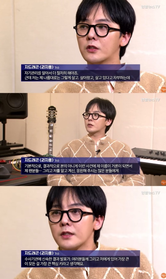 '연합뉴스TV' 캡처
