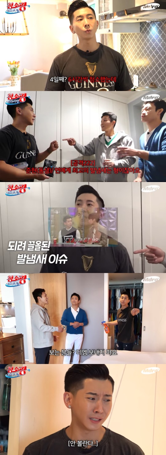 'M드로메다 스튜디오' 유튜브 캡처