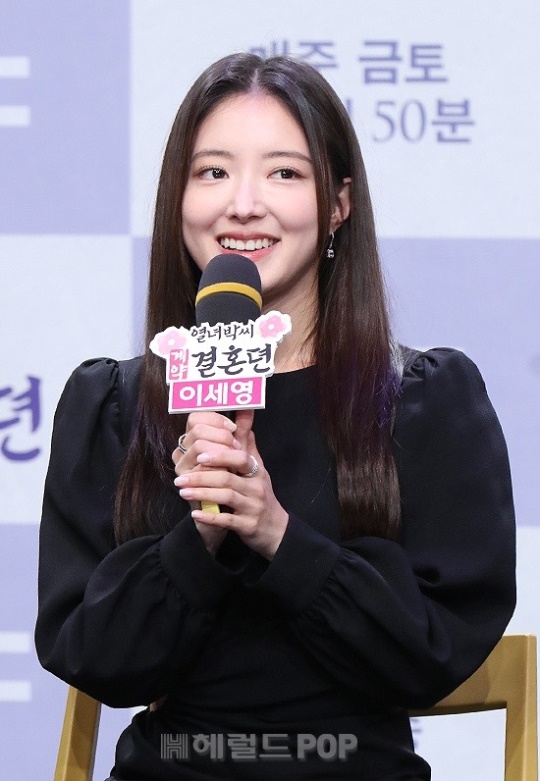 이세영/사진=민선유 기자