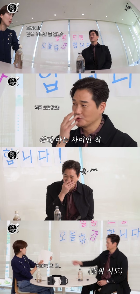 'TEO 테오' 유튜브 캡처