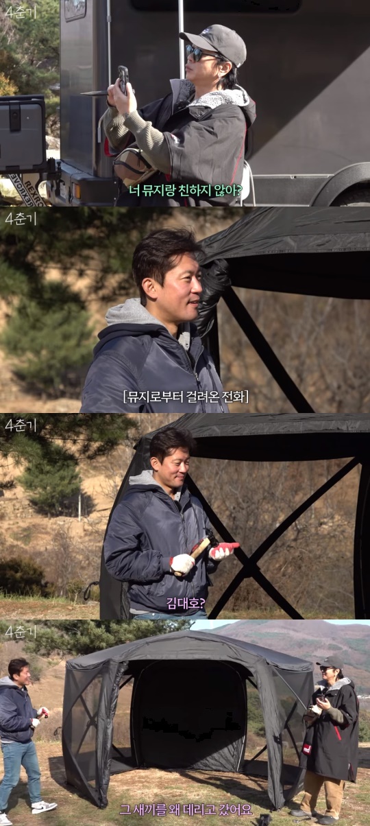'14F' 유튜브 캡처